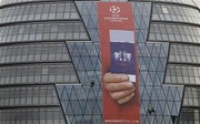 2011 UEFA CHAMPIONS LEAGUE FINAL TICKET FOR SALE @ £600.00 !!! 